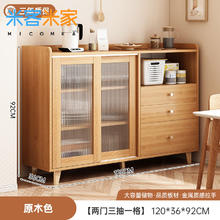 京东PLUS：MIKEMIJIA 米客米家 实木餐边柜 原木色 100*36*92cm