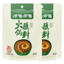 呷哺呷哺 火锅蘸料袋麻酱调料拌面拌菜调料 原味120g*5袋 蘸料