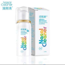 plus：诺斯清 海盐水喷鼻 生理海盐水洗鼻器 50ml*4件