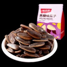 Plus会员:味滋源 焦糖瓜子500g袋装
