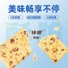 颜飘飘黑麦片海盐苏打饼干0蔗糖400g早餐