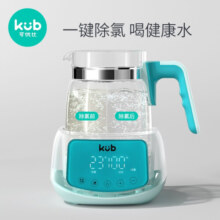 可优比（KUB）恒温调奶器婴儿智能暖奶器电热水壶温奶器 莫奈粉1L