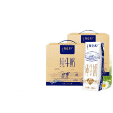 再降价、京东百亿补贴、PLUS会员：蒙牛  特仑苏  纯牛奶250ml*16盒×2提装