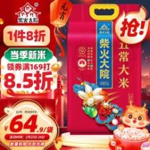 柴火大院 五常大米 5kg