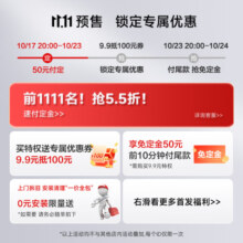 Yeelight易来云沐S6无界照明风暖浴霸大摆页米家智控集成吊顶 【无界照明】S6-2800W