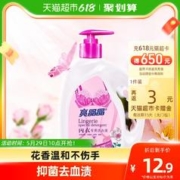 亮晶晶 内衣专用去血渍除菌抑菌洗衣液500g去血渍抑菌家用不伤手