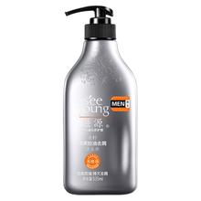 京东PLUS：seeyoung 滋源 男士茶籽劲爽控油去屑洗头水 535ml（拍2赠 发膜70ml*2瓶）