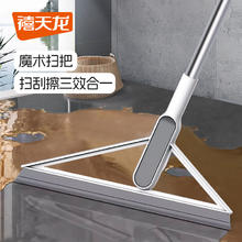 有券的上：Citylong 禧天龙 刮水器魔术地板刮