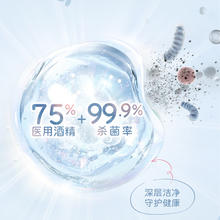 nepia 妮飘 75%度酒精消毒湿巾10抽*10包 杀菌擦手家用