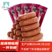 伊雅 儿童红肠 100g*5支