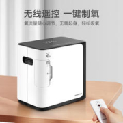 4日20点：yuwell 鱼跃 家用制氧机 8L