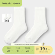 巴拉巴拉 儿童袜子