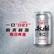 Asahi 朝日 超爽啤酒330mL*15罐