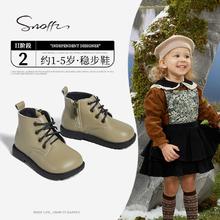 Snoffy 斯纳菲 童鞋冬季女童马丁靴儿童短靴加绒小女孩宝宝靴子