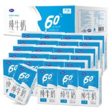 京东百亿补贴：完达山 纯牛奶 250ml×24盒 量贩装 整箱