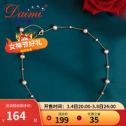daimi 黛米 粉紫色淡水珍珠满天星项链设计款轻奢优雅款项链 星觅