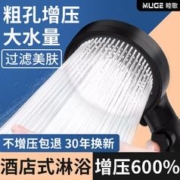 睦歌 增压花洒喷头一键止水开关喷淋超强卫浴洗澡莲蓬头套装