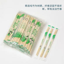 有券的上：一次性筷子 100双