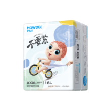 好之（Howdge）轻呼吸不要紧拉拉裤XXXL16片学步裤柔软透气不闷热