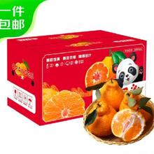 PLUS会员：京鲜生 四川不知火丑橘 单果140g-200g 净重5-5.5斤