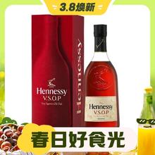 3.8焕新：Hennessy 轩尼诗 VSOP 白兰地 洋酒 1000ml