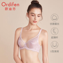欧迪芬（Ordifen）【专为大胸设计】欧迪芬大码文胸薄款内衣女大胸显小Bra送女友 玫瑰水粉色XB8358 36B/80B