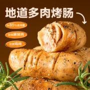 网易严选 多肉烤肠黑胡椒400g