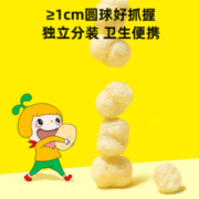 窝小芽 宝宝婴标鳕鱼球 18g