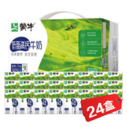 3.8焕新：MENGNIU 蒙牛 低脂高钙牛奶 250ml*24