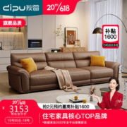 狄普 直排全真皮沙发轻奢客厅意式小户型标办公升级2.5米多人位赛尔德
