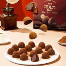 良品铺子 黑松露巧克力(什锦味) 500g