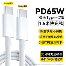 KOVOL 科沃 Type-C数据线双头100WPD65W快充c to c车载充电线适用苹果iPhone15ProMax/iPad平板笔记本华为