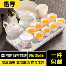 惠寻 京东自有品牌功夫茶具整套 中国白羊脂玉瓷家用高档陶瓷泡茶套装 描金《吉祥盖碗壶》道洗胺盘 13件