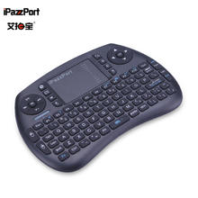 iPazzPort 艾拍宝 2.4G无线蓝牙键盘鼠标套装 空中飞鼠 背光多媒体键盘鼠标