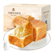 BESTORE 良品铺子 牛奶小方吐司480g