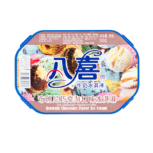 PLUS会员：八喜冰淇淋  布朗尼巧克力口味500g*1桶＊2件