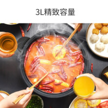 九阳（Joyoung）3L 火锅专用锅 电火锅 电炒锅 火锅锅 家用多功能电热锅 电煮锅 五档调温不粘内胆 JK-30H06