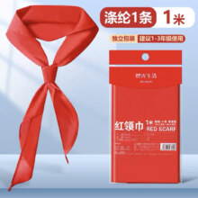 晨光 红领巾 1m