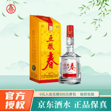 WULIANGYE 五粮液 五粮春一代 45度500ml 单瓶