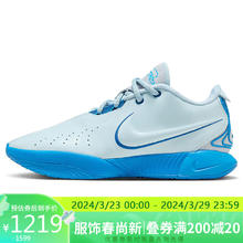 限移动端：NIKE 耐克 篮球鞋男勒布朗21代LEBRON XXI运动鞋春夏FQ4146-400浅蓝41