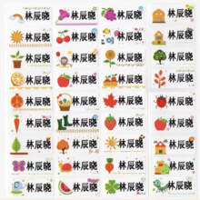 可签到：幼儿园 姓名贴 36贴