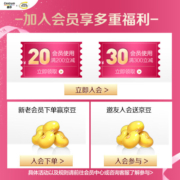 善存女士成人22种复合维生素b族矿物质 成人女性维生素锌镁片 维生素C 维生素e 含烟酰胺叶酸维c vc 维bed送礼送女友小紫瓶 80*2瓶