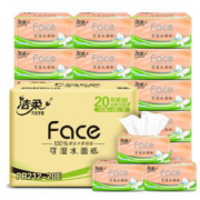 88VIP会员：C&S 洁柔 粉Face系列 立体压花抽纸