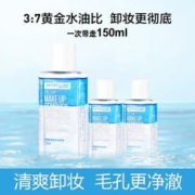 美宝莲 眼唇卸妆液 150ml