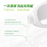 【天天特卖】La有氧洗威露士内衣净洗衣液套装内衣裤专用清洗剂