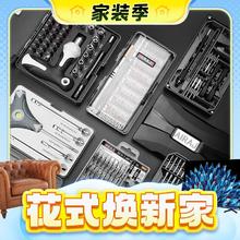 3.8焕新、家装季：AIRAJ 艾瑞泽 ARZ-6220 21合1螺丝刀套装