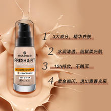艾森丝 essence初生粉底液保湿滋润遮瑕持妆粉底液
