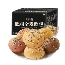 plus会员、需首购、掉落券:比比赞（BIBIZAN）全麦面包欧包800g整箱