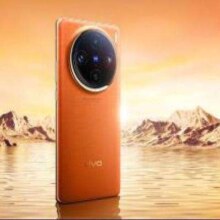 vivo X100 Pro 5G手机 16GB+1TB LPDDR5T版 落日橙