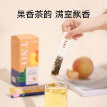 TNO 茶香临期水柠檬棒棒茶鸭屎香立式创意果茶备注任意口味 4支装(4.31)
